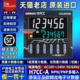 A4W 欧姆龙计数器H7CC A4D A11 H7CX 正品 原装