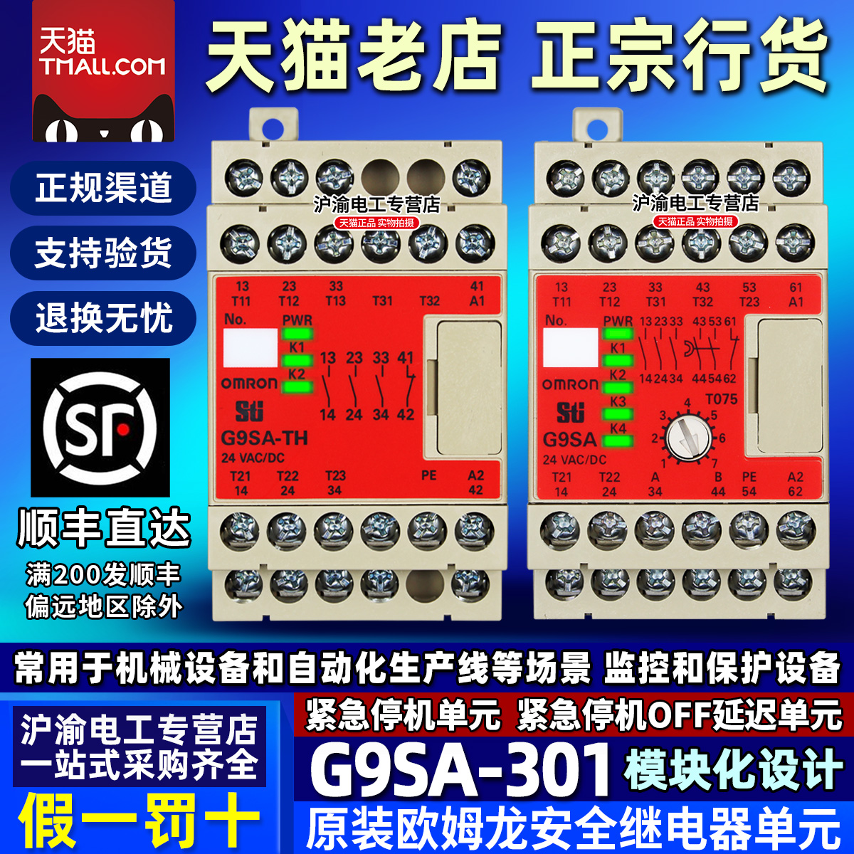 天猫五星店铺★★★★★ 正品可以放心购买
