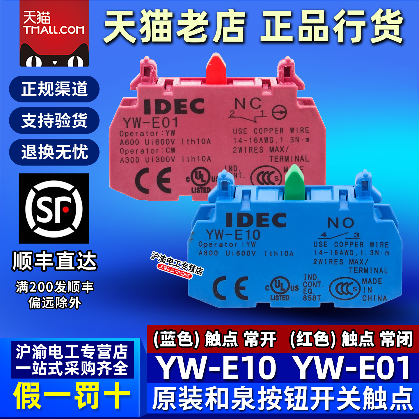 天猫五星店铺★★★★★ 正品可以放心购买
