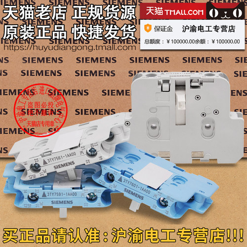 天猫五星店铺★★★★★ 正品可以放心购买