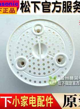 原装松下电饭煲 SRAE101 E10H1 PV152 HZ102 APG157 APS157 蒸架