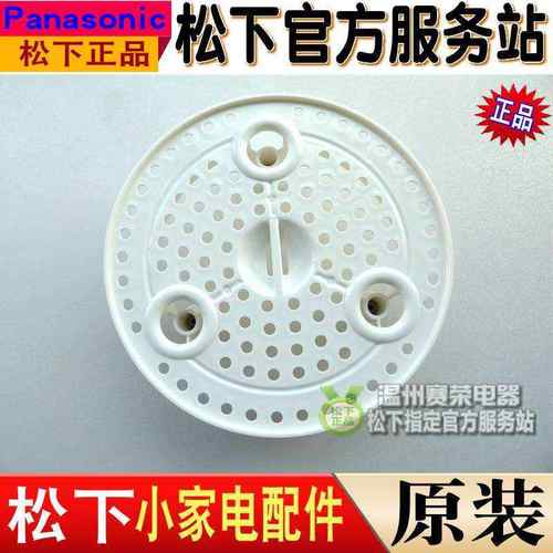 原装松下电饭煲 SRAE101 E10H1 PV152 HZ102 APG157 APS157 蒸架