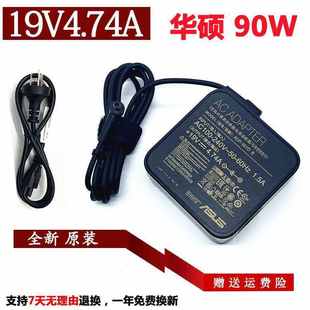 K1703Z电脑充电器 YX560U 华硕无畏Pro14锐龙版 电源适配器M1603Q