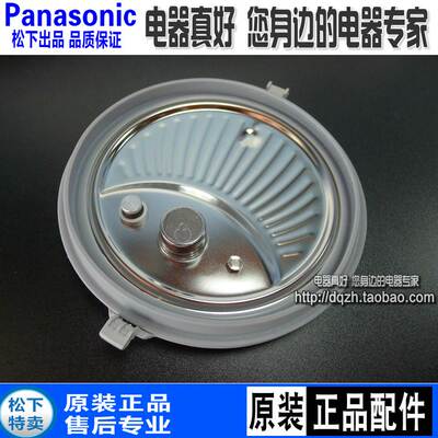 原装松下电力锅SRPS508内盖PS608胶圈S50K8密封圈S60K8皮圈