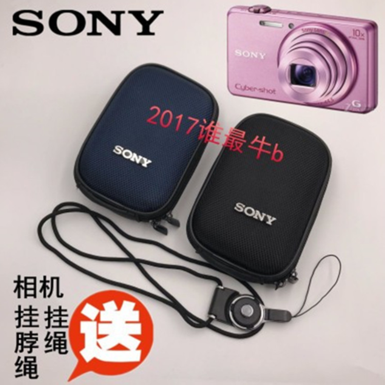 索尼DSCW110 W120 W130 W150 W170 W200 W300数码相机包 保护套