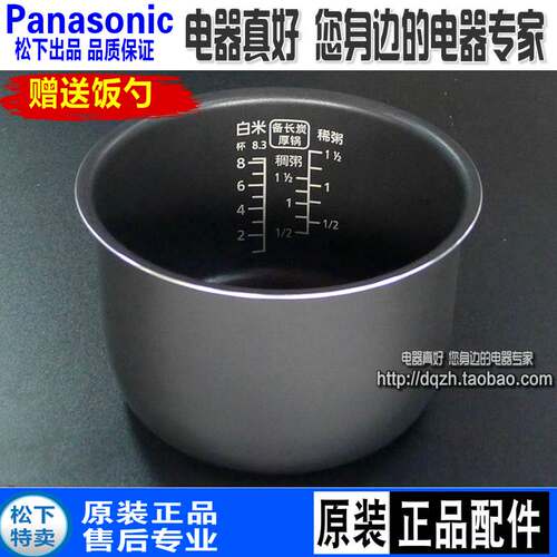松下饭煲内胆SRDG153内锅DY151 CA151 DE153 DY152 G15C1 DF151