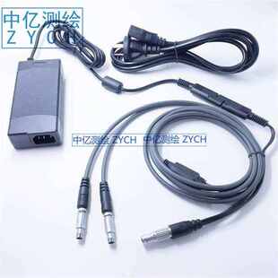 拓普康Hiper II数据线 TOPCON拓普康GPS电台Y型数据线电源线