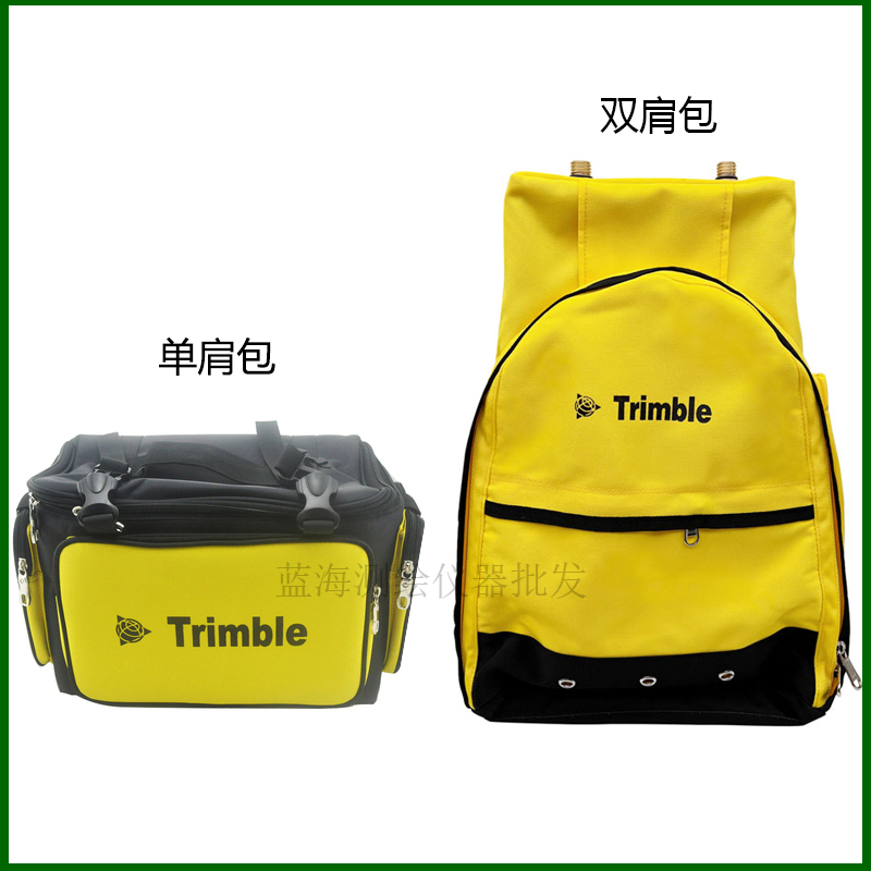 Trimble天宝RTK/GPS/GNSS移动站双肩包/单肩包/斜挎包/背包/提包
