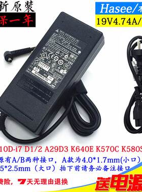 神舟战神K610Di3 i5 i7 D1 D2 D3笔记本电脑电源适配器充电器线