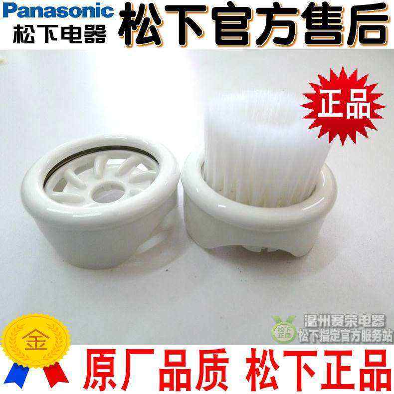 原装松下洁面仪EHSC50 SC63 SC53 SC65毛刷 刷头EH2S01起泡器