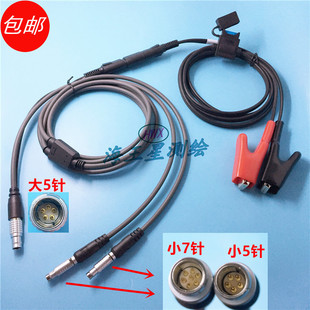 拓普康GPS主机电台Y型数据线Hiper接送机连接PDL电台数据线电源