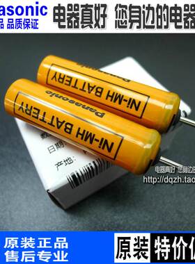 原装松下冲牙器配件EWDJ40 ADJ4 EW1211 1411电池 充电池 蓄电池