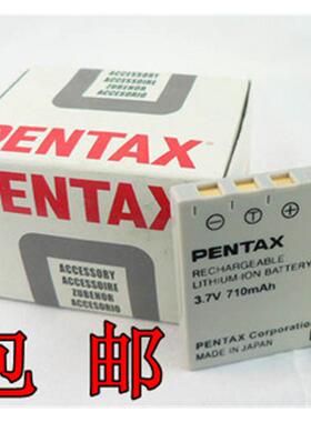 宾得DLI8电池Optio S4 S5i S6 S7 S4i S5z S5n数码照相机 电板