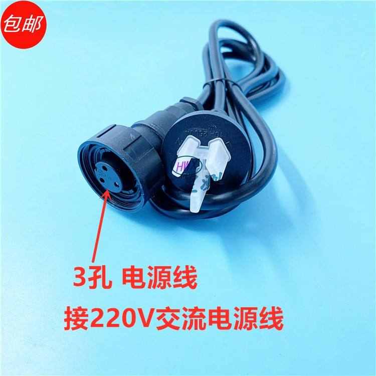 英国雷迪PCMX/PCM+交流外接电源线 Vivax LOC150Tx DM插头电源线