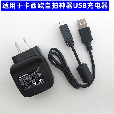 适用卡西欧EXTR750 ZR50 ZR55 ZR60 ZR62相机数据线USB充电器