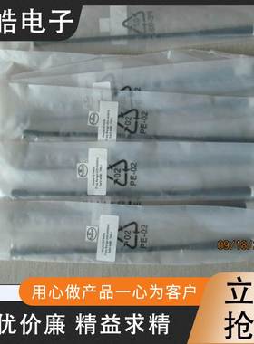 华测双微GPS/RTK移动站接收天线QT440A 电台发射天线频率450470