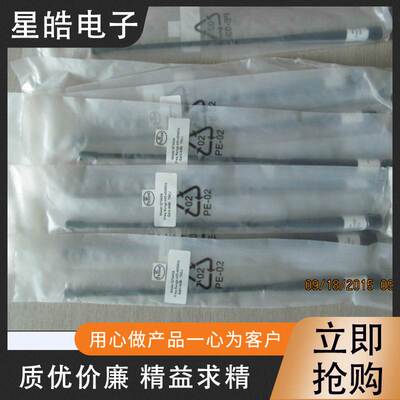 华测双微GPS/RTK移动站接收天线QT440A 电台发射天线频率450470