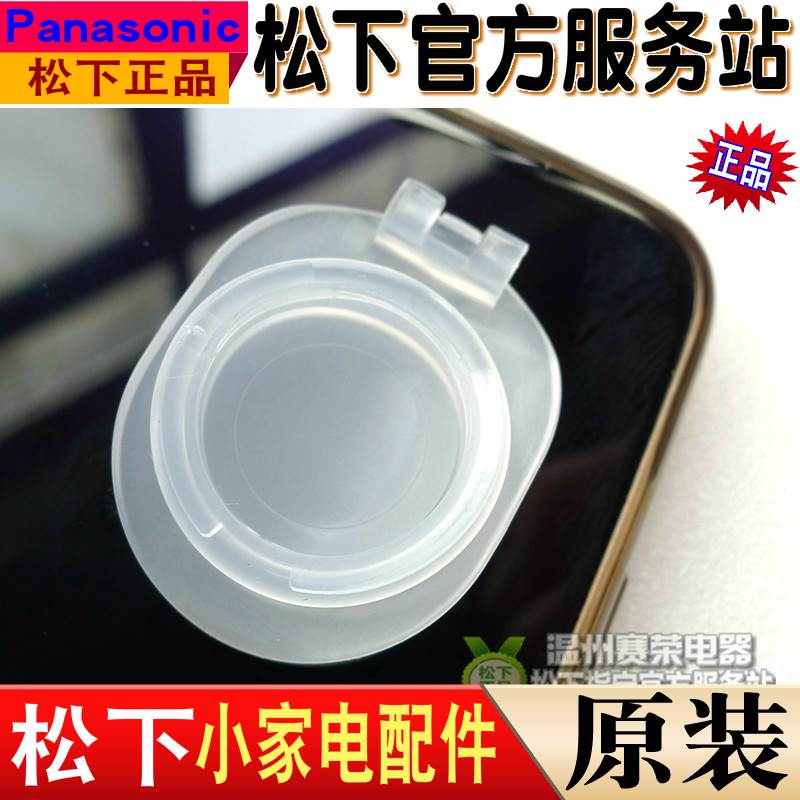 原装松下冲牙器EWPDJ31给水盖MDJ3B WDJ3B DJ31 DJ41 WDJ4水箱盖