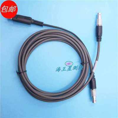 华测RTK主机连接老款电台数据线A00902适用X900/X91/T5/i60/微M5