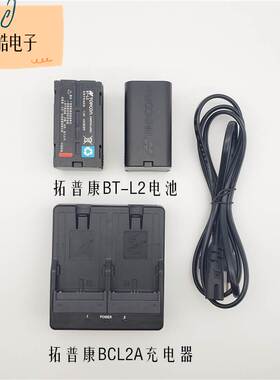 拓普康ES602GOS全站仪GTS1002电池BTL2充电器BCL2A数据线USB COM