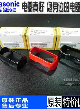 原装松下剃须刀 ESST23 ST25 ST27 ST37 ST29 ST39刀网架 塑料架