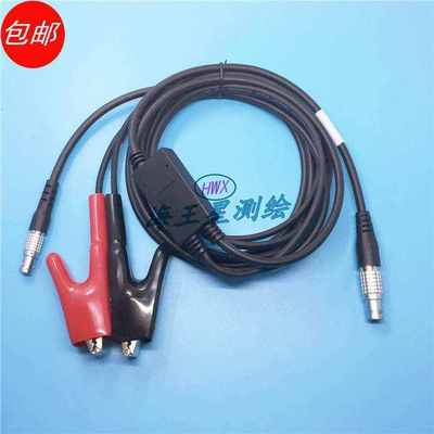 合纵思壮RTK电台数据线集思宝GPS电台连接基站一体多功能数据线