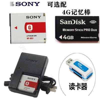 索尼DSCW60 W70 W80 W90 T20 T100照相机NPBG1电池充电器+读卡器