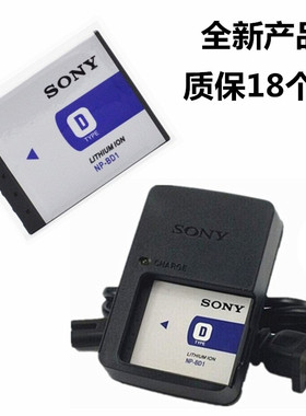 NPBD1适用 索尼DSCTX1 T900 T70 T200 T300卡片相机电池+充电器
