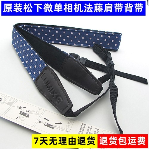 适用SONY索尼A7RII ILCE6000 A6300 ILCE5000微单相机肩带背带