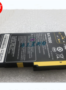 思拓力UT10手持机电池及充电器 手簿电池