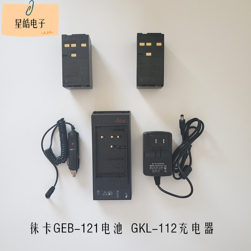 徕卡TCR802 TC702 DNA03全站仪GEB121电池GKL112充电器数据线GPS