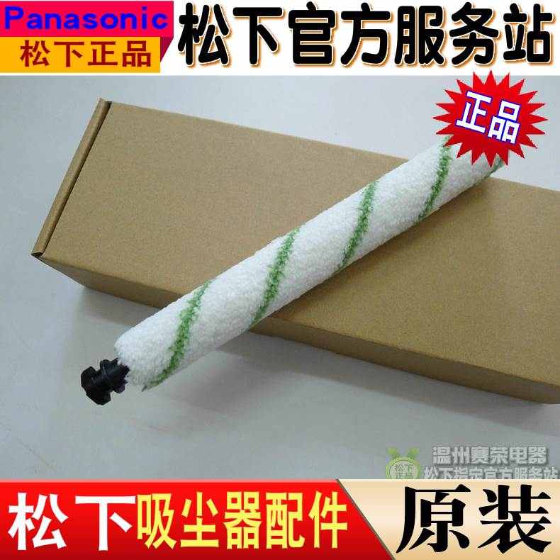 松下原装吸尘器毛刷MCBD765/WDC65/8D76D/6DC65回转刷 吸嘴刷子