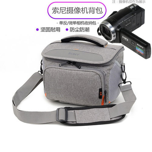 适用 索尼摄像机包HDRPJ675 CX360E XR160E SR12E防水DV录像背包