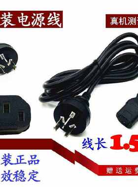 HP惠普3plus zbook 17充电线HSTNNDA12S A17330P2A电源适配器线