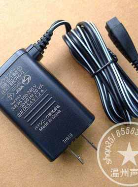 松下剃须刀充电器ESST23 CLV5B/8B LV54 AST2A LT2A电源线RE787