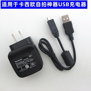 ZR800 ZR850相机充电器电源线适配器 ZR3600 适用卡西欧EXZR3500