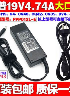 原装惠普Compaq CQ45 CQ60 CQ61 CQ62笔记本电脑电源适配充电器线