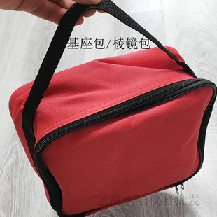 全站仪GPS/RTK测量测绘基座包/底座包/棱镜包/软包/便携包/携带包