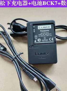 松下S1 S2 S3 FS16 FS18 FS35 37相机电池BCK7+数据线+充电器原装