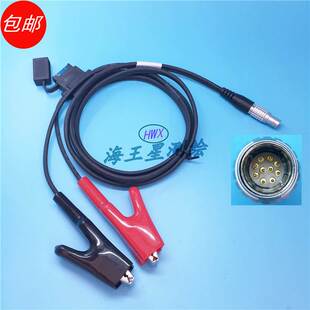 华测RTK主机外接电源线10针 适用X91/X900/T4/T5/i60/M5系列
