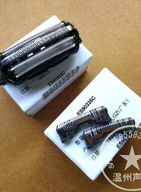 松下剃须刀刀网 WES9087 GA20/ES8113/ES8116/ST25/LT20/ST23刀头