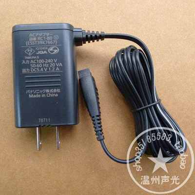 松下剃须刀充电器 RE787 LV50 LV54 ERT3 SL83 WSL7D LT22 LV5E