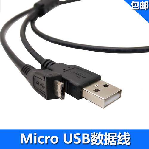 索尼WH1000XM2 MDR1000X H900N H800 蓝牙无线耳机数据线充电器