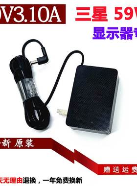 三星S34J550WQ显示器电源适配器BN4400887A A5919KPNL充电器线