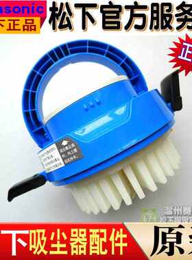 原装松下吸尘器 MCWL746 上盖 盖子过滤芯 过滤网 正品原厂配件