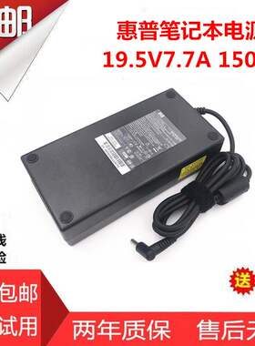 HP惠普光影笔记本电源适配器充电线TPNC133Q20819.5V7.7A