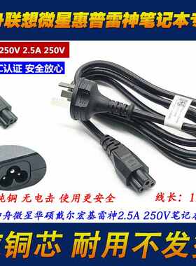 原装微星GE70 GS70 GE60 GL62充电器插头ADP120MH D适配器电源线