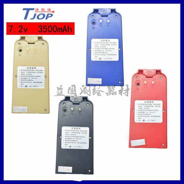 TJOP欧波全站仪/激光经纬仪电池充电器 FDTL2CAM FDT2CSL BDC40L