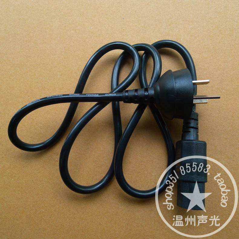 原装 松下电饭煲SRANY151 ANM ANG181 AFY151 ANY181电源线 电线