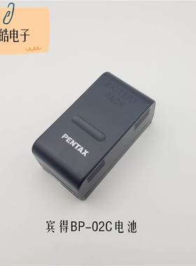 宾得全站仪R202R800 R322NXM R325822NX电池BP02C充电器STDC03